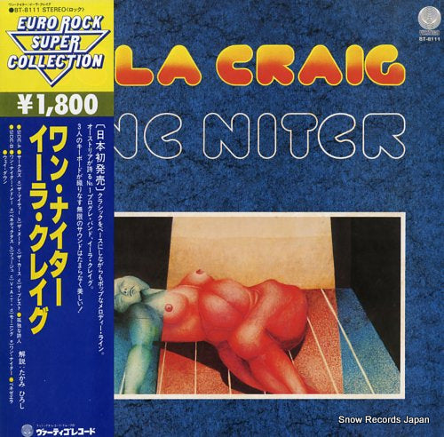 EELA CRAIG one niter BT-8111