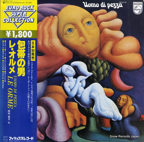 LE ORME uomo di pezza BT-8116