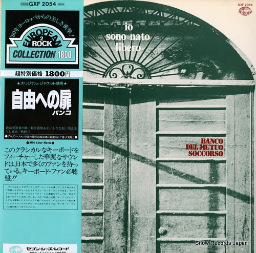 BANCO DEL MUTUO SOCCORSO io sono nato libero GXF2054