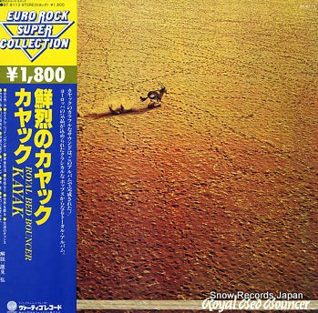 KAYAK royal bed bouncer BT-8113