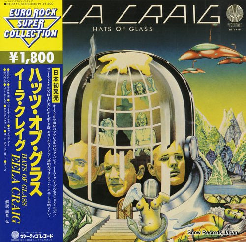 CRAIG, EELA hats of glass BT-8115