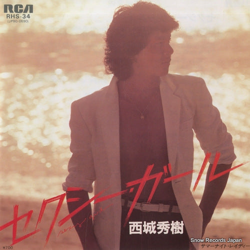 SAIJO, HIDEKI sexy girl RHS-34