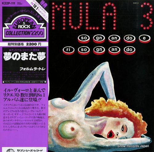 FORMULA 3 sognando e risognando K22P-111