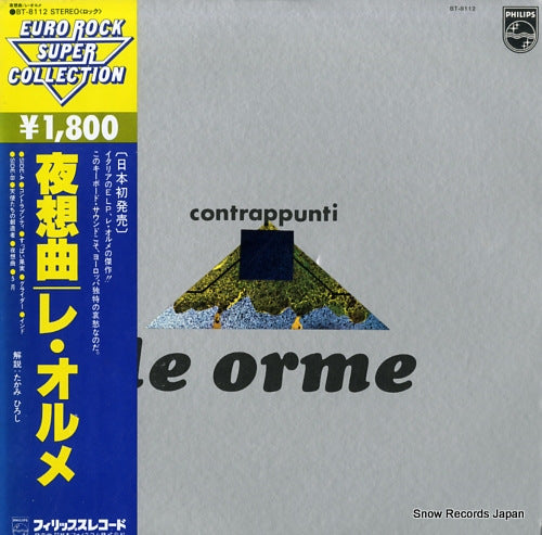 LE ORME contrappunti BT-8112