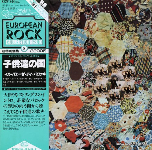 IL PAESE DEI BALOCCHI il paese dei balocchi K22P-244