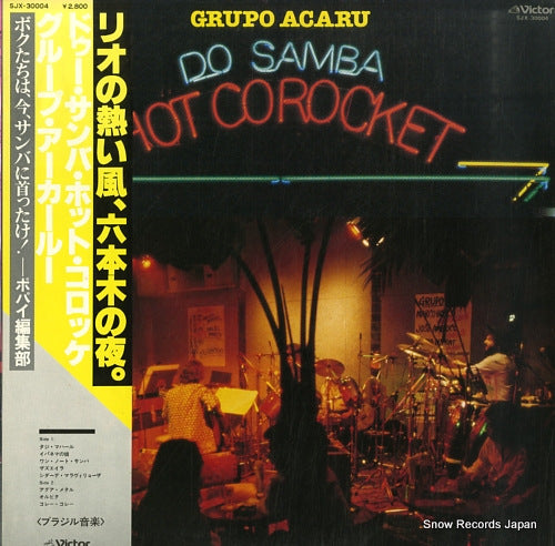 GRUPO ACARU do samba, hot co-rocket SJX-30004