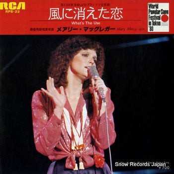 MACGREGOR, MARY what's the use RPS-22