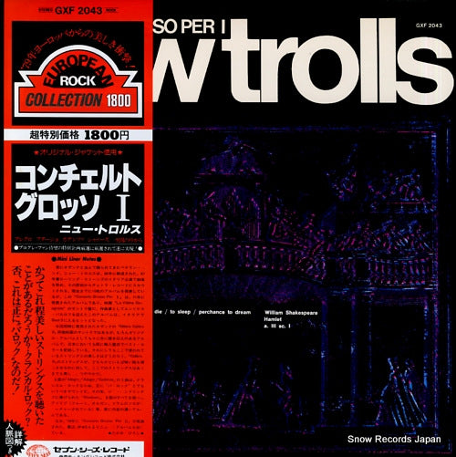 NEW TROLLS concerto grosso per 1 GXF2043