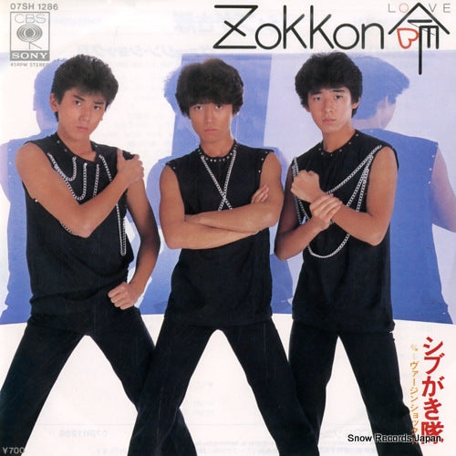 SHIBUGAKITAI zokkon love 07SH1286
