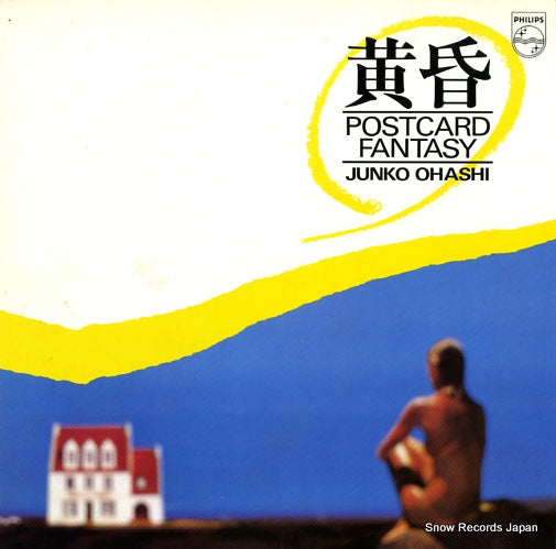 OHASHI, JUNKO postcard fantasy 28PL-38