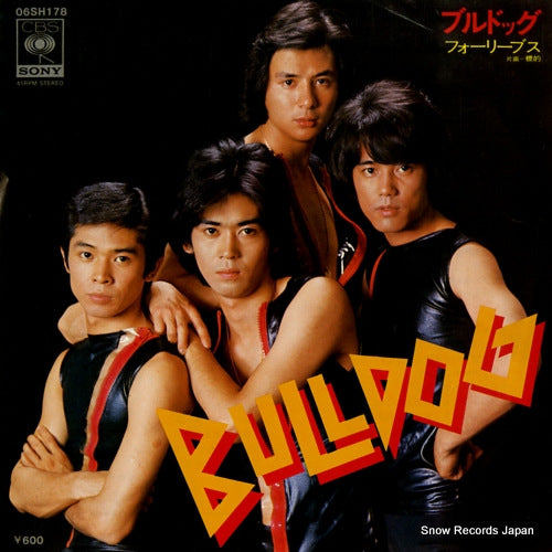 FOUR LEAVES bulldog 06SH178