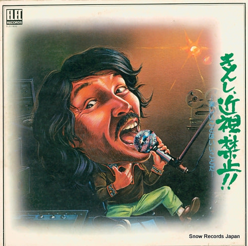 V/A kinshi kinshi kinshi ELEC-5010