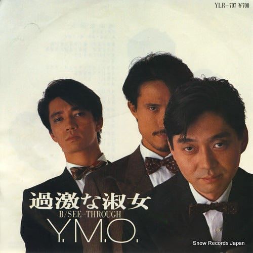 YELLOW MAGIC ORCHESTRA kageki na shukujo YLR-707