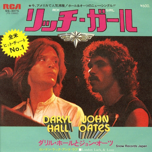 HALL, DARYL AND JOHN OATES rich girl SS-3075