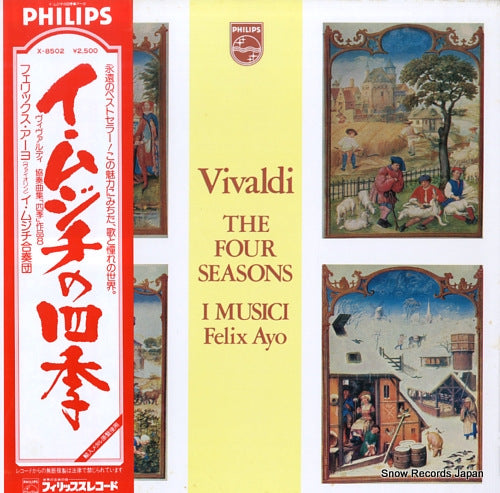 I MUSICI vivaldi; the four seasons X-8502