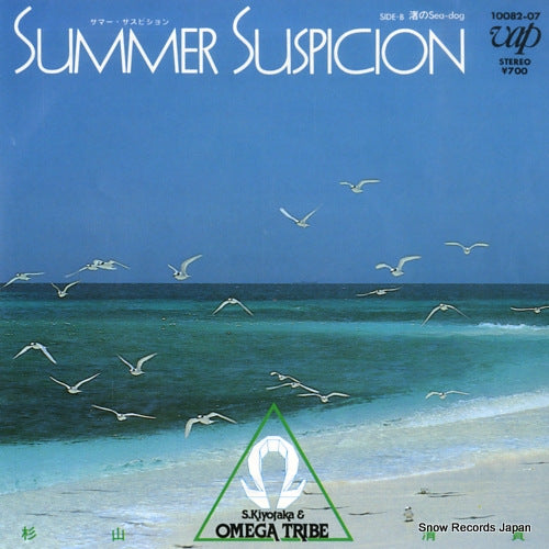 SUGIYAMA, KIYOTAKA, AND OMEGA TRIBE summer suspicion 10082-07