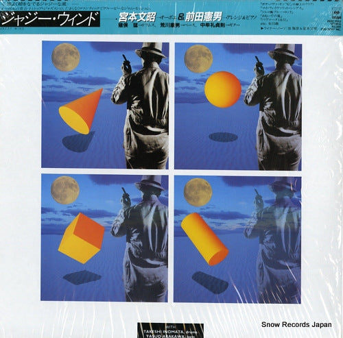 MIYAMOTO, FUMIAKI jazzy wind 28AC1683