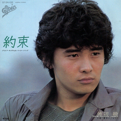 WATANABE, TORU yakusoku 07.5H-132