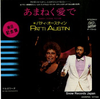 AUSTIN, PATTI baby, come to me P-1640