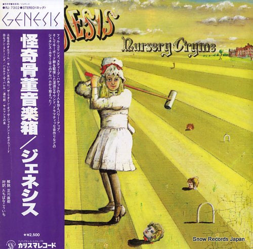 GENESIS nursery cryme RJ-7302