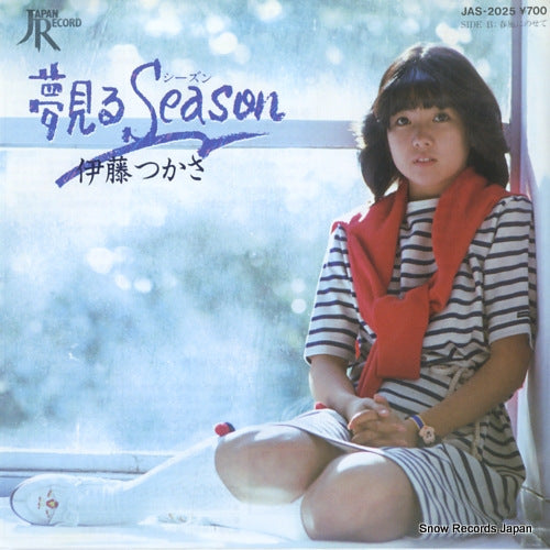 ITOH, TSUKASA yumemiru season JAS-2025