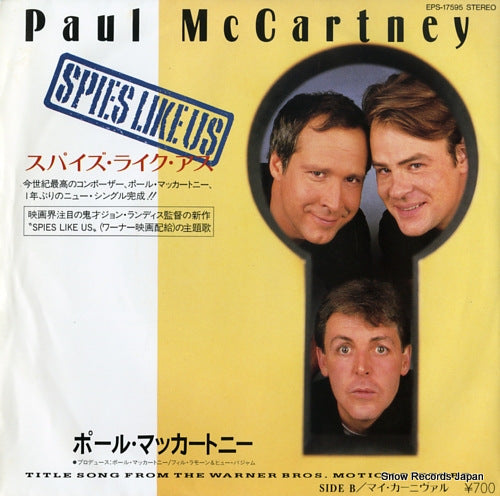 MCCARTNEY, PAUL spies like us EPS-17595