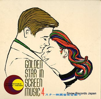 V/A golden star in screen music / 4 KJ-6004