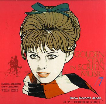 V/A golden star in screen music / 7 KJ-6007