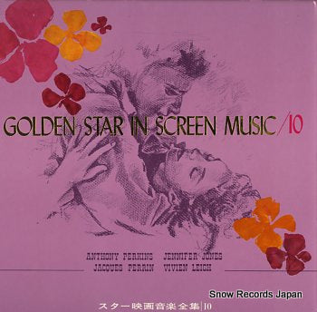 V/A golden star in screen music / 10 KJ-6010