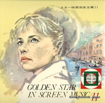 V/A golden star in screen music / 11 KJ-6011
