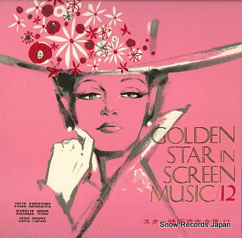 V/A golden star in screen music / 12 KJ-6012