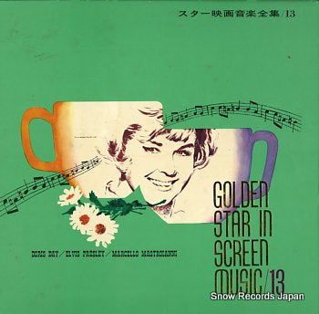 V/A golden star in screen music / 13 KJ-6013