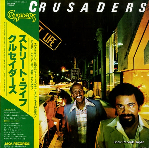 CRUSADERS, THE street life VIM-6195