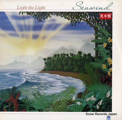 SEAWIND light the light HOZ-6004