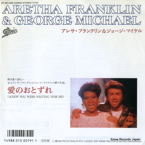 FRANKLIN, ARETHA AND GEORGE MICHAEL i knew you were waiting for me 07.5P-459