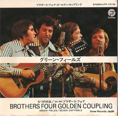 BROTHERS FOUR, THE green fields LFR-10134