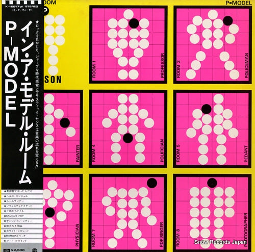 P-MODEL in a model room K-10017W