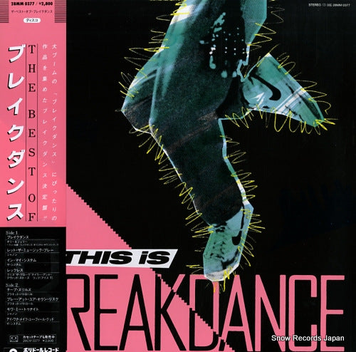 V/A this is breakdance 28MM0377