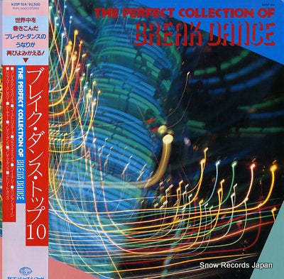 V/A the perfect collection of break dance K25P514