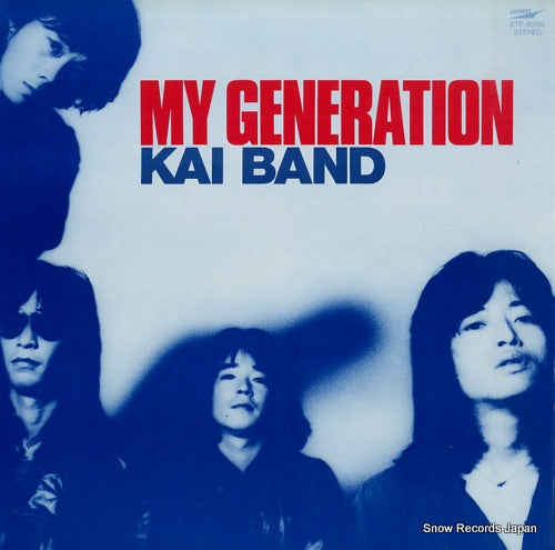 KAI BAND my generation ETP-80106