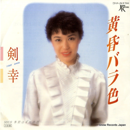 TSURUGI, MIYUKI tasogare barairo 7JAS-26