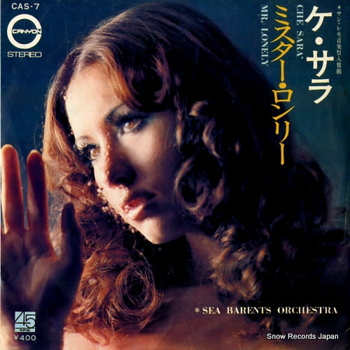 SEA BARENTS ORCHESTRA che sara' CAS-7