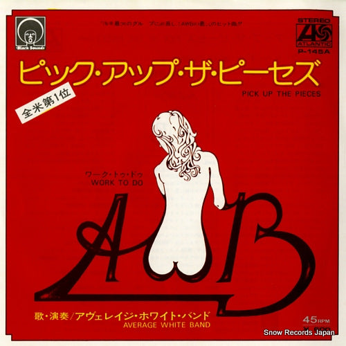 AVERAGE WHITE BAND pick up the pieces P-145A