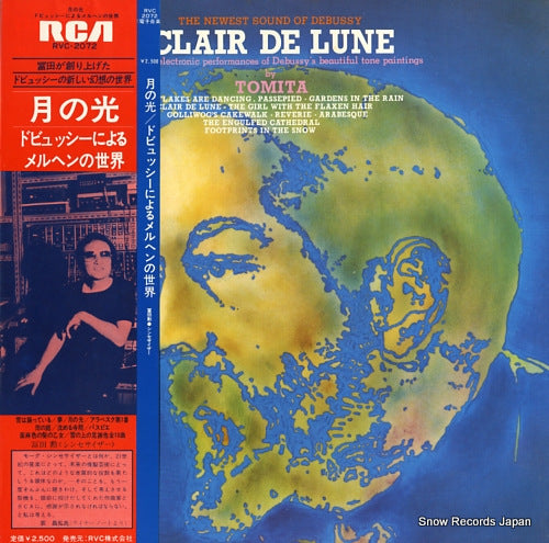 TOMITA, ISAO the newest sound of debussy / clair de lune RVC-2072