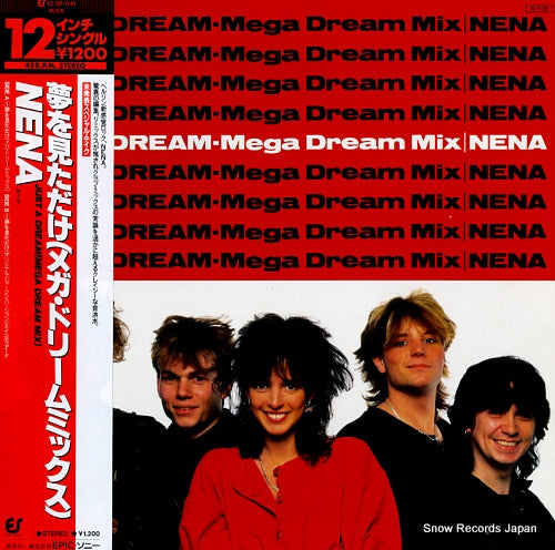 NENA just a dream (mega dream mix) 12.3P-541