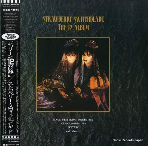 STRAWBERRY SWITCHBLADE the 12" album P-6219