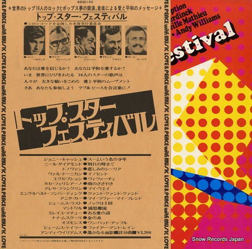 V/A top star festival 6830100