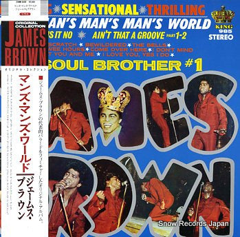 BROWN, JAMES it's a man's man's world soul brother #1 25MM0356