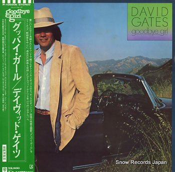 GATES, DAVID goodbye girl P-10550E