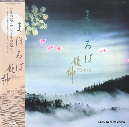 HIMEKAMI WITH YAS-KAZ mahoroba C28R0128